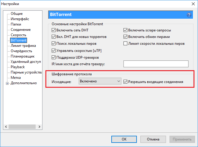 ivacy utorrent ivacy utorrent