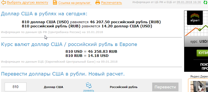 курс криптобиткоин win к рублю